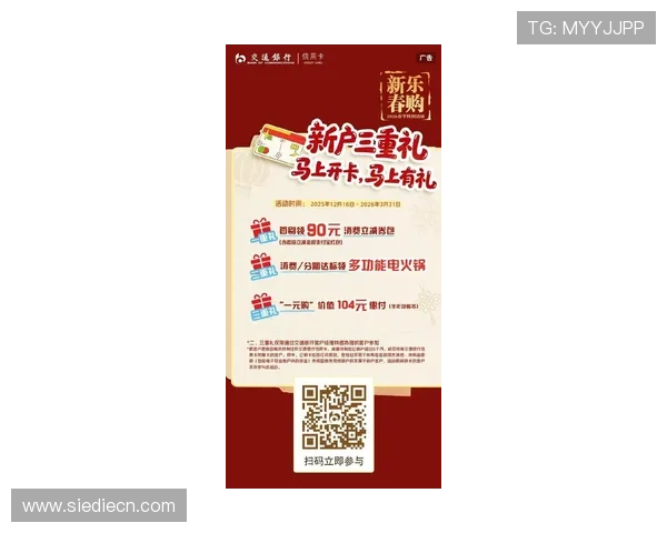 K8百家官网最新优惠活动与福利礼包领取指南，助你轻松赢取丰富奖励