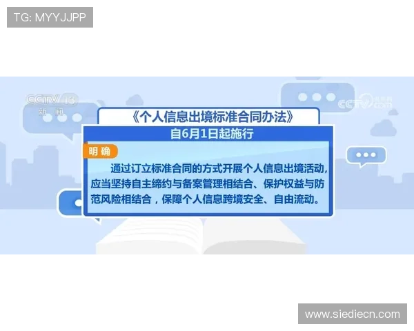 多宝真人官方安全保障措施，确保玩家账号信息安全，放心畅玩无后顾之忧