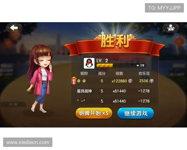 腾讯真人欢乐斗地主活动礼包领取攻略，丰富奖励助力玩家轻松赢取游戏中的各种荣誉和奖励