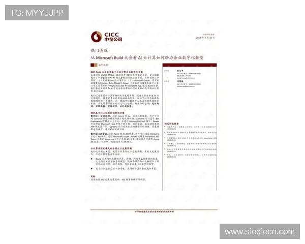 加纳对巴拿马Excel赛程表及比赛预测分析，助力球迷提前了解比赛动态