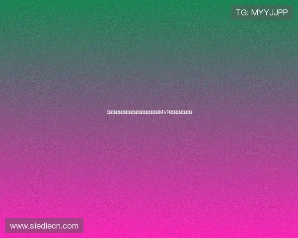 阿尔及利亚在世界杯中战胜奥地利的关键时刻及MVP球员的出色表现分析