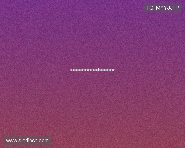ob视讯官网：世界杯直播平台推荐与ob视讯官网观看指南详解